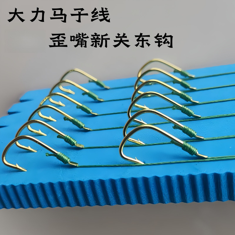 新关东大力马子线双钩狼牙