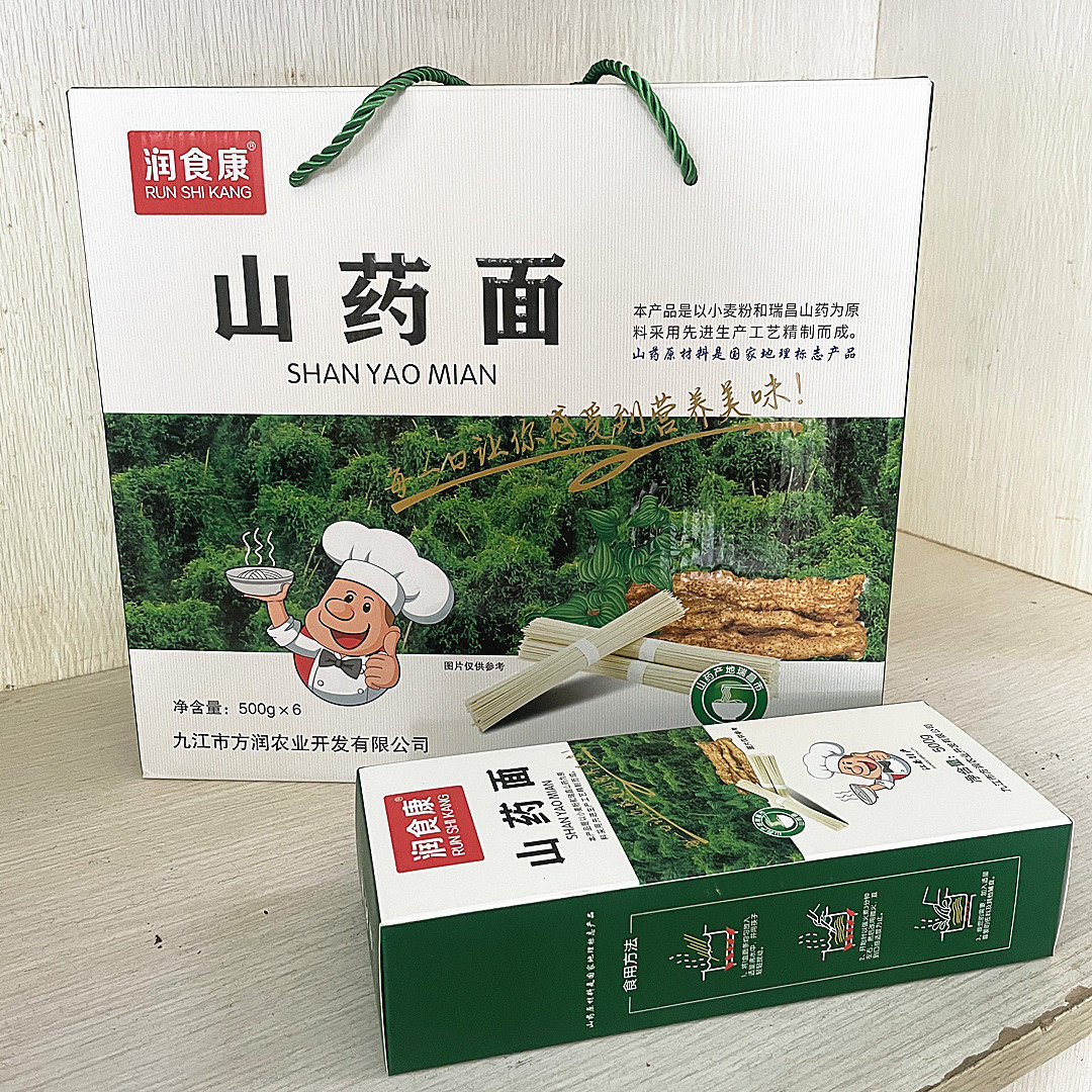 江西九江特产润食康瑞昌山药面条细面山药挂面面条6斤礼盒装