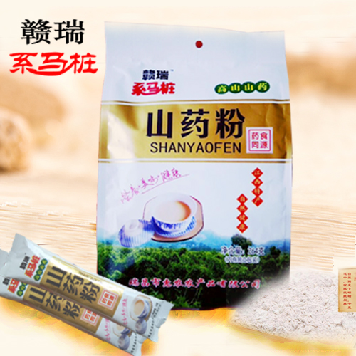 即冲即饮系马桩九江瑞昌山药粉