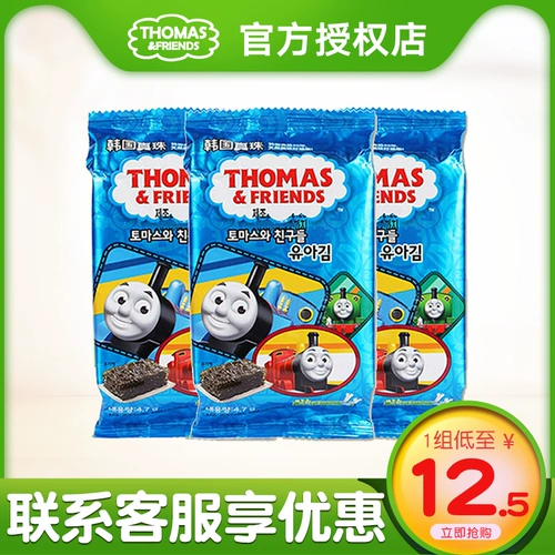 Южная Корея импортировал Томас Смольный поезд Счастливый рост морских водорослей 4,7 г*3 即 食 辅 辅 辅 辅