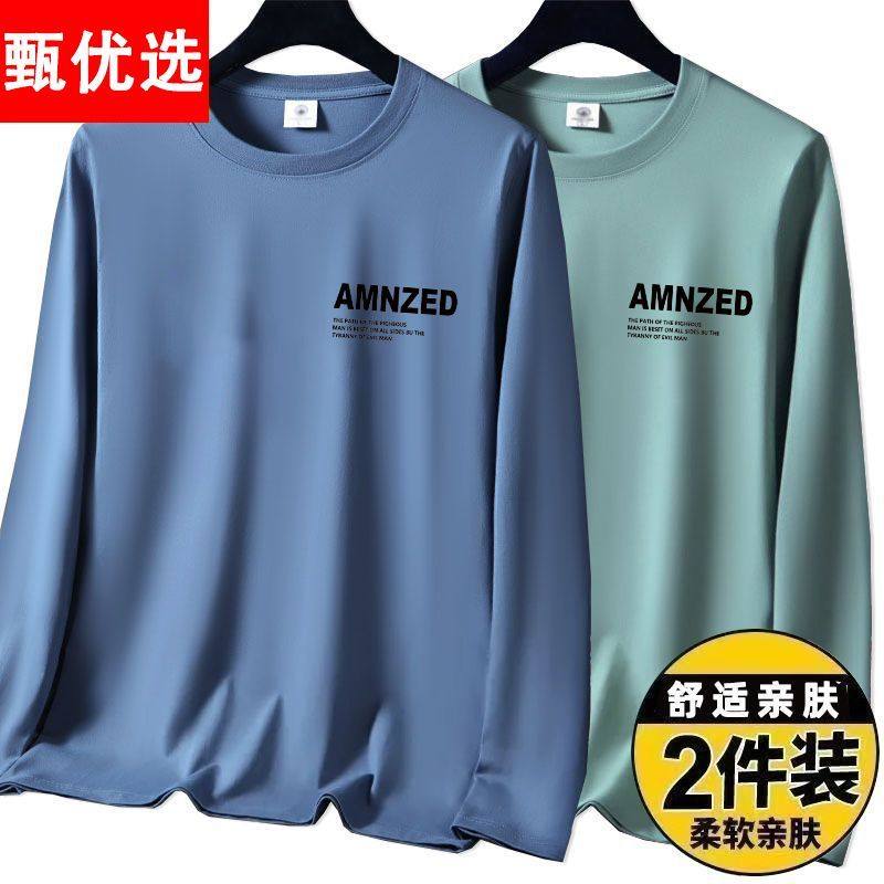 春秋季男士长袖t恤薄款圆领秋衣内搭打底衫中青年上衣,男装,T恤,淘宝优惠券,粉丝福利购,淘宝优惠卷