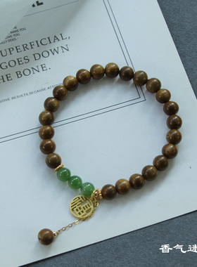 女沉香简约时尚粉晶蜜蜡物美价廉