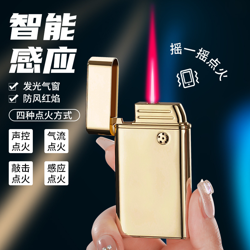 智能声控防风打火机金属充气感应点火直冲创意个性送男友礼物潮