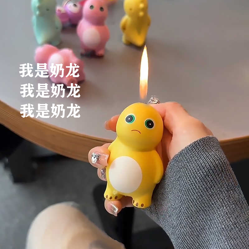 呆萌奶龙打火机可爱卡通手办摆件个性充气打火机送男朋友闺蜜礼物