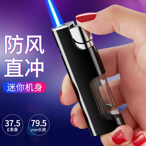 卡玥锌合金潮流直冲超薄