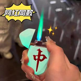 夜光菱形麻将充气打火机发财红中防风直冲创意个性绿焰定制男礼品