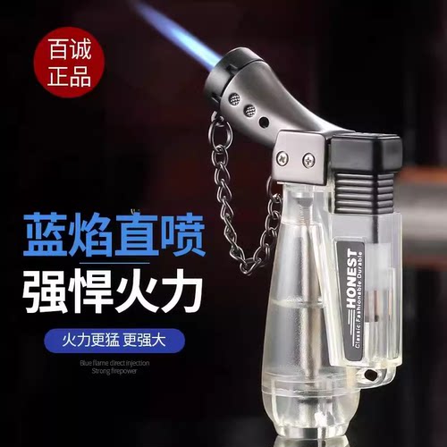 百诚点火器艾草条喷枪打火机直冲超强防风充气点雪茄艾灸专用防爆