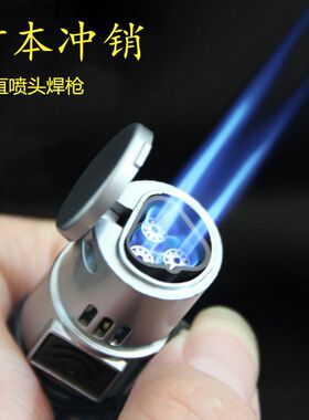 充气防风打火机个性高温小焊枪蓝焰雪茄艾灸喷枪三头烘焙直冲定火