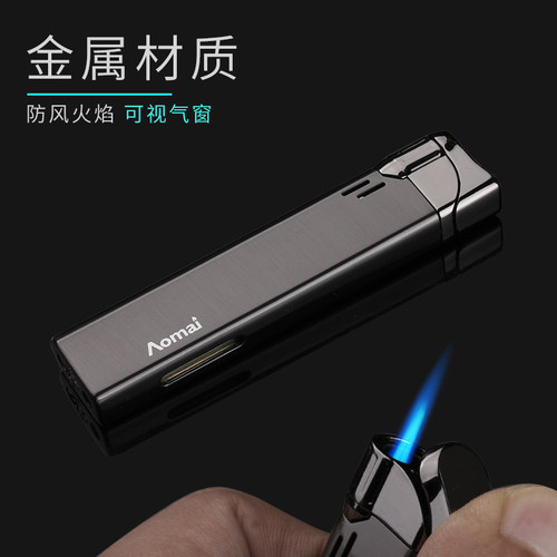 奥麦Aomai充气防风打火机直冲创意金属迷你便个性超薄捷定制刻字