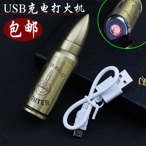 子弹造型个性创意礼品防风USB充电打火机金属电子无声点烟器刻字