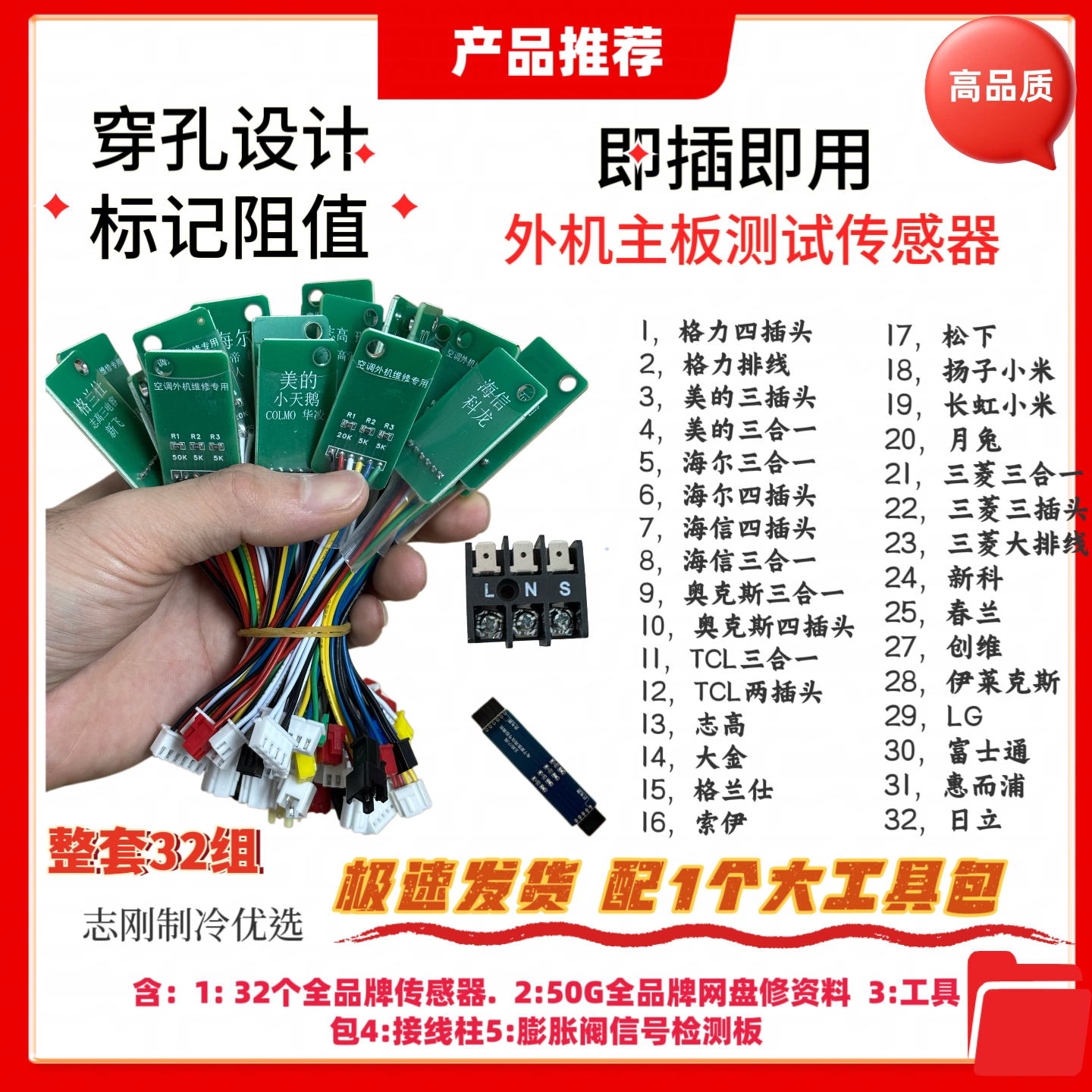 维修主板美的测试空调图片