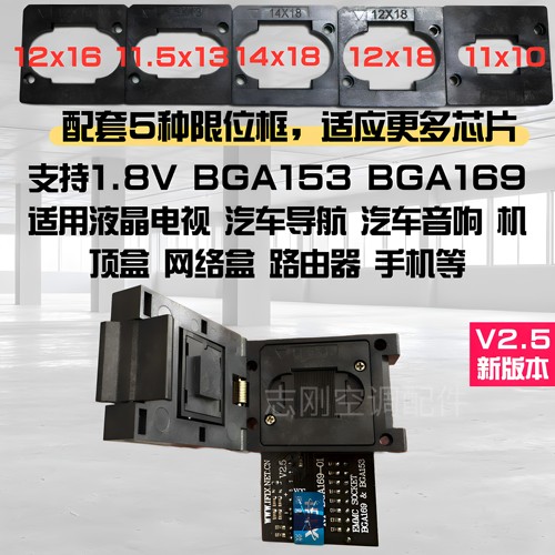EMMC铝合金探针烧录座 BGA153读写 BGA169转接 老化测试 809H适用