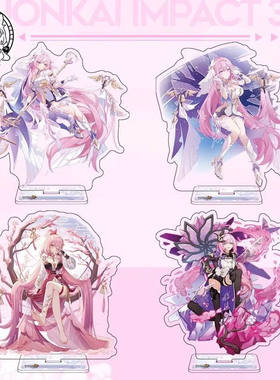 崩坏3爱莉希雅亚克力立牌16cm毕业季闺蜜礼物动漫摆件学生党藏品