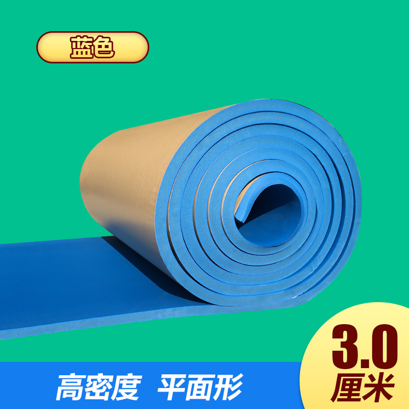 3cm×èȼ×ÔÕ³¸ôÒôÃÞǽÌåÎüÒôÃÞKTV¸ôÒôÃÞ¸ÖÇÙ¸ôÒôÃÞÎÔÊÒ½µÔë¸ôÒôÃÞ