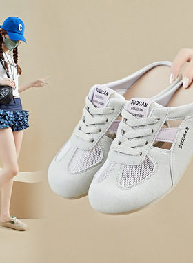 2025夏季半托小白鞋新款韩版ins女学生网面透气休闲板鞋k3907