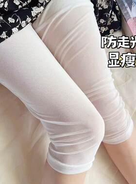 夏季薄款防走光打底裤