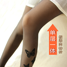 Sous-vêtement chaud jeunesse P628 - Ref 746593 Image 10