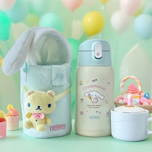 膳魔师三丽鸥儿童保温水杯玉桂狗直饮吸管杯大容量男女孩上学专用