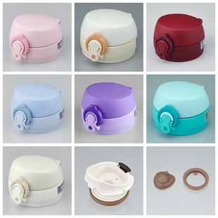 503 日本膳魔师原装 354 硅胶密封圈中栓JNL353 504配件 弹跳杯盖