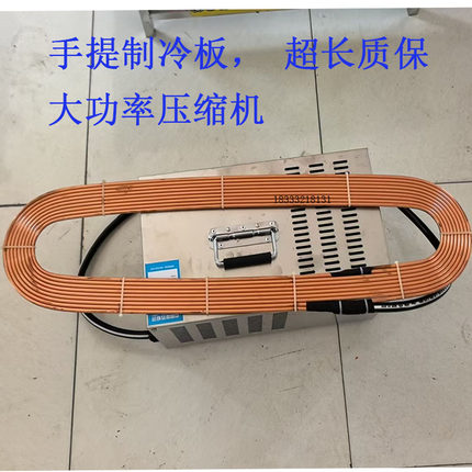 【厂家直销】豪华手提冰棺便携制冷版冷冻器冰机殡葬防腐冰板百事