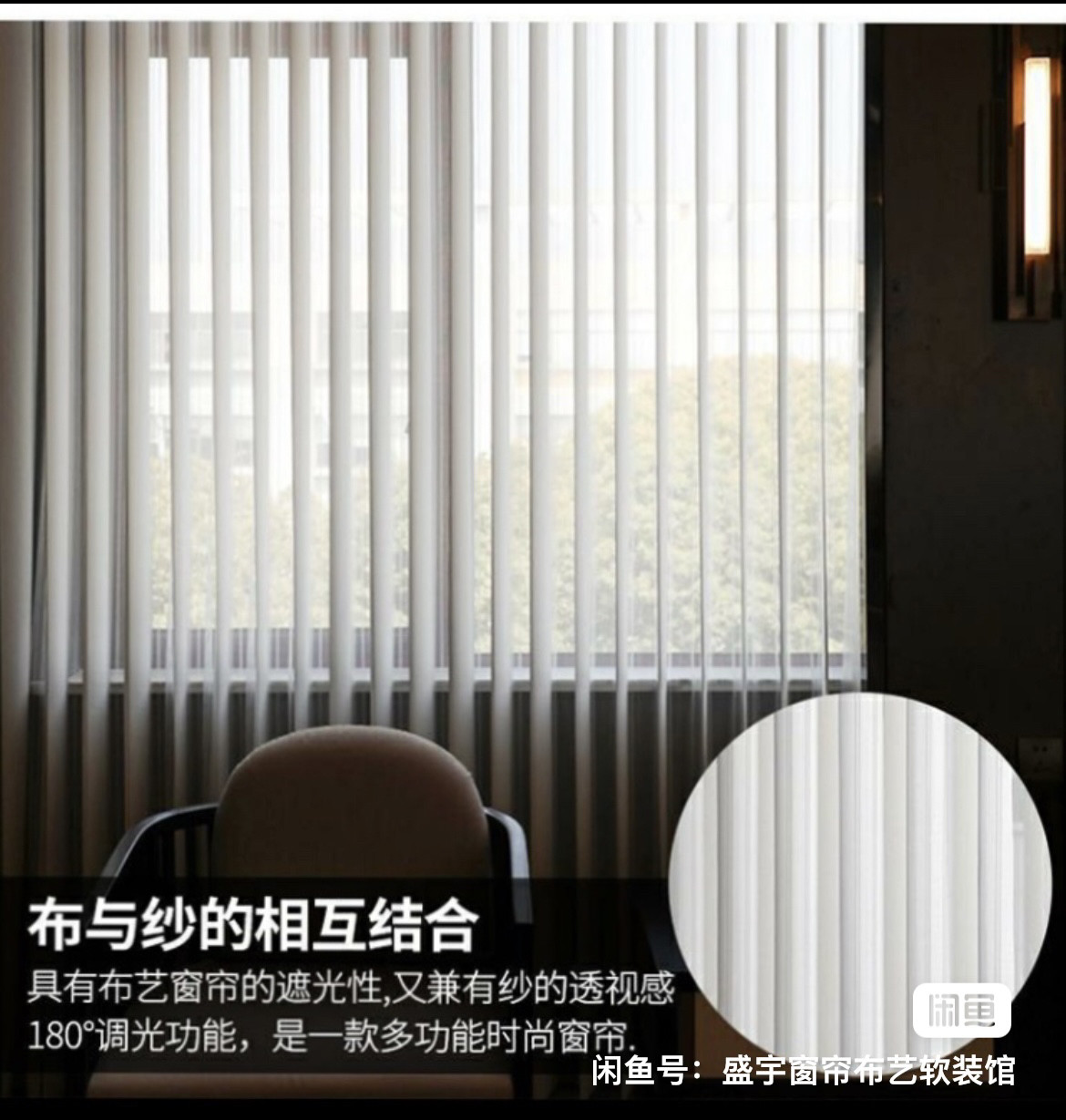 福州实体店智能电动手动梦幻帘垂直帘客厅书房阳台休闲遮阳隔断帘