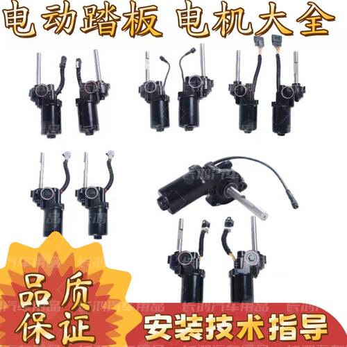电动踏板电机电动踏板各种各种电机车型车型电动踏板车型电机各种