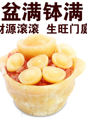 正品宋韶光吉祥物常年摆件集雅轩聚宝盆【盆满钵满】旺事业旺财运