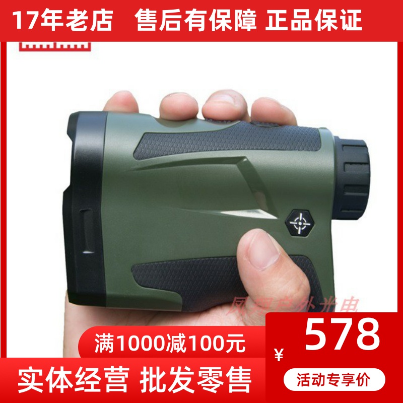 威睿晶科激光测距仪LF3000/2000/2500米望远镜高精度测高USB充电