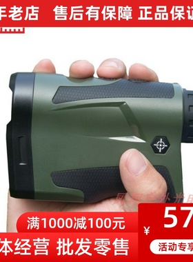 威睿晶科激光测距仪LF3000/2000/2500米望远镜高精度测高USB充电