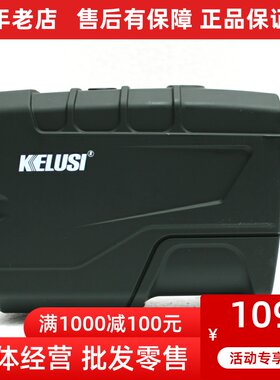 kelusi科鲁斯PCS600LH激光测距仪 测高测角工程 高精度测距望远镜