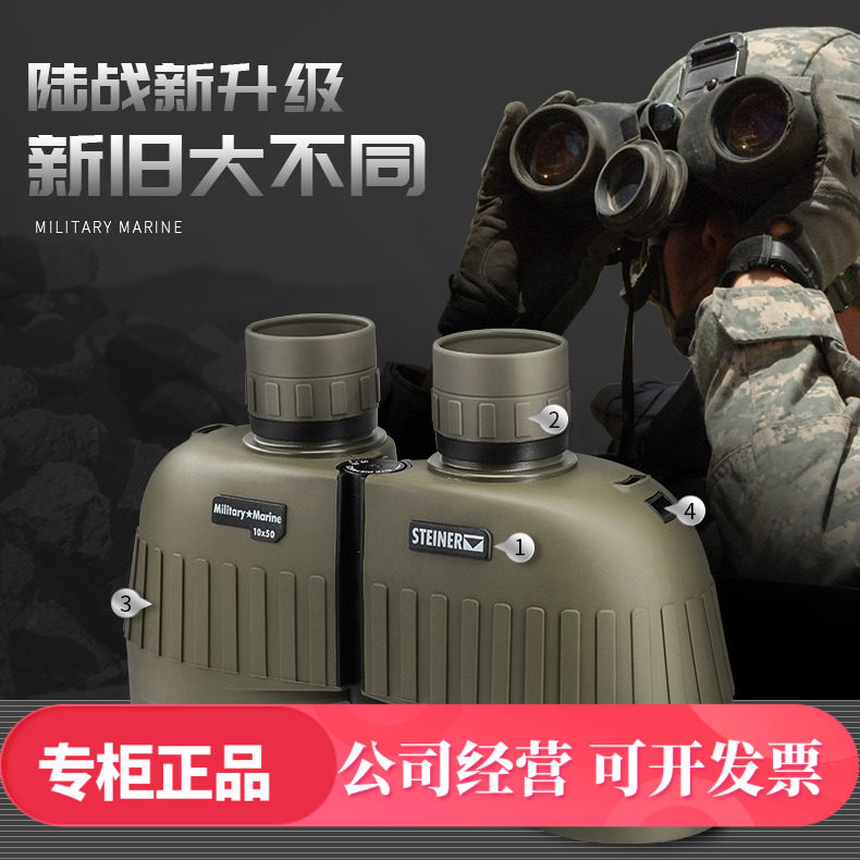 正品德国视得乐望远镜2035 2034/7防水高倍高清微光夜视军户外镜