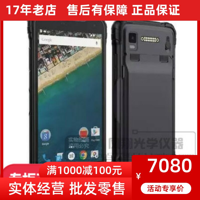 集思宝A8北斗手持GPS定位仪户外导航仪终端测绘GIS采集器包邮