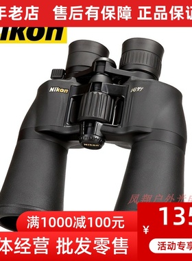 尼康望远镜阅野ACULON A211 8-18x42 10-22X50变倍高倍高清望眼镜