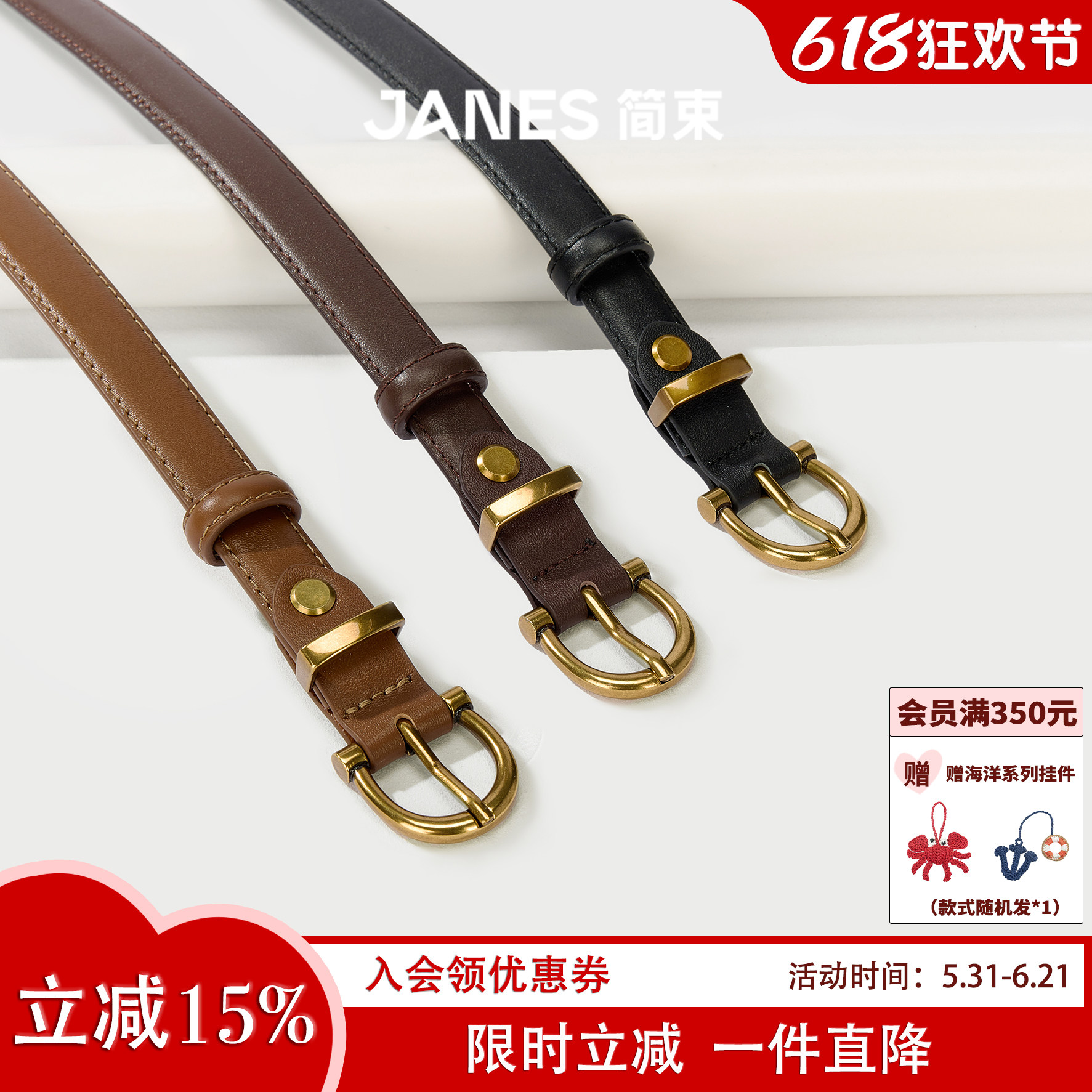 简束高级古铜色针扣百搭牛仔裤双面牛皮细腰带女复古女士真皮皮带
