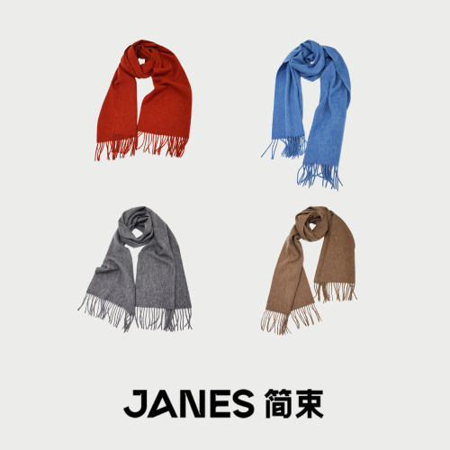 JANES简束纯色女士羊毛围巾
