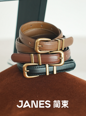 JANES简束[檀健次同款]百搭真皮细腰带女士牛皮皮带高级搭西裤