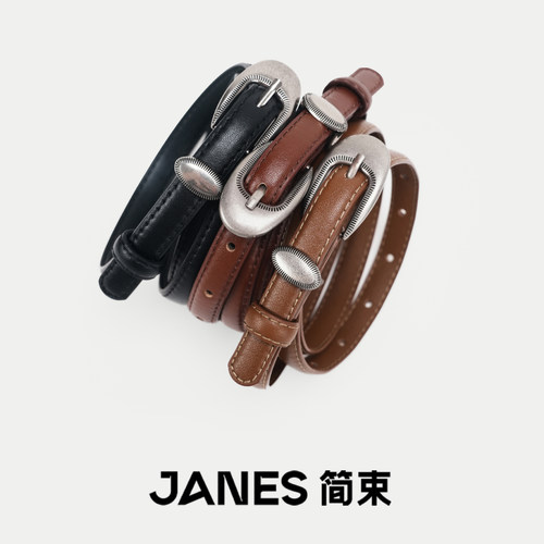 JANESA简束设计感小众复古质感真皮细腰带女士百搭针扣牛皮皮带