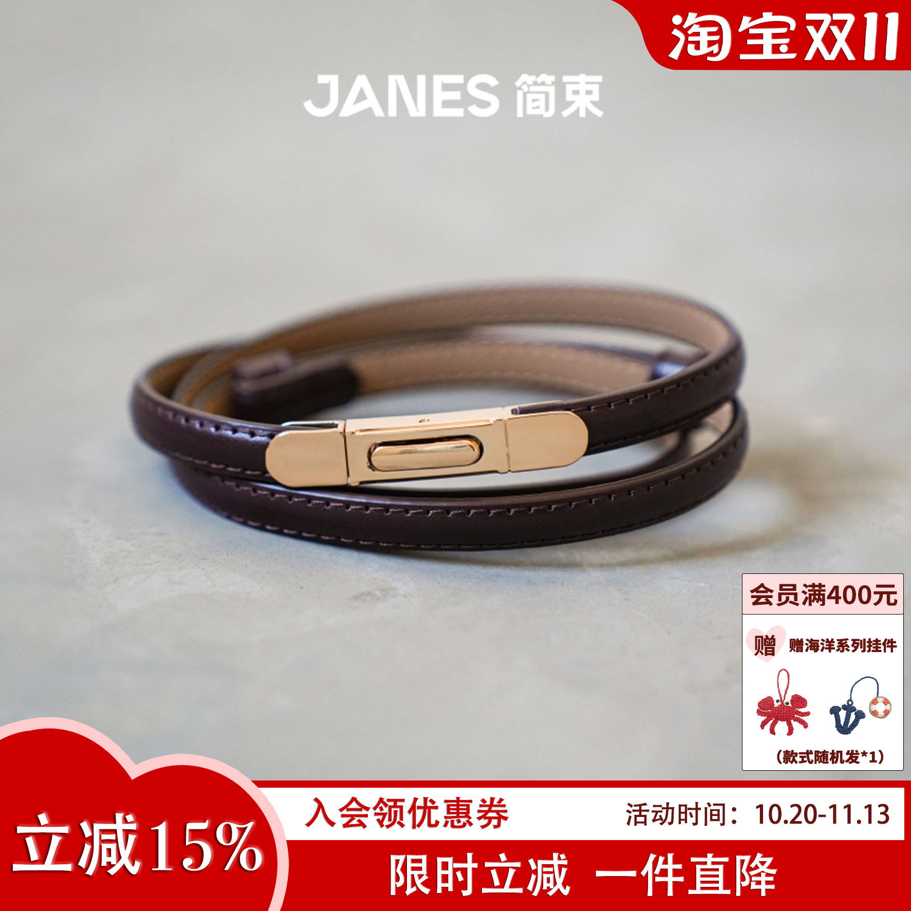 简束小众设计真皮精致优雅女士细腰带免打孔皮带腰封高级质感插扣