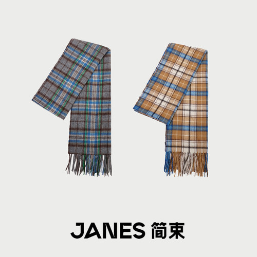 JANES简束英伦格调羊毛格纹围巾