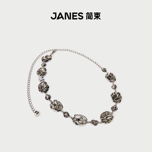 JANES简束银色金属时尚腰链配裙子女士2026新款配饰百搭高级感
