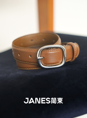 JANES简束[檀健次同款]基础腰带女士真皮经典牛皮皮带百搭牛仔裤