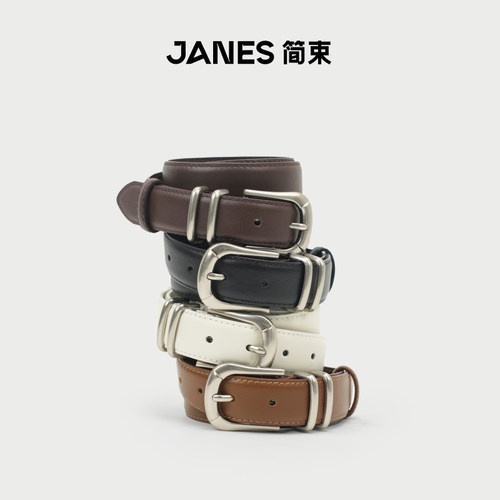 JANES简束复古做旧银扣宽腰带女款牛仔裤裙子配饰高端真皮皮带
