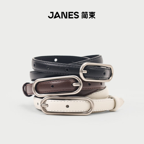 JANES简束复古做旧银扣细腰带女款2026新款真皮皮带时尚百搭装饰