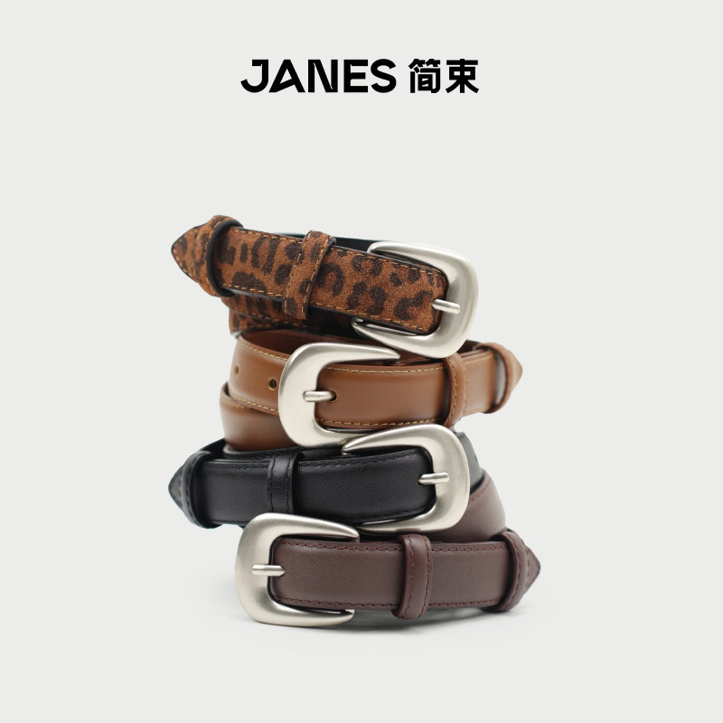 JANES简束黑色牛皮皮带女士2026新款配饰牛仔裤裙子百搭豹纹腰带图片