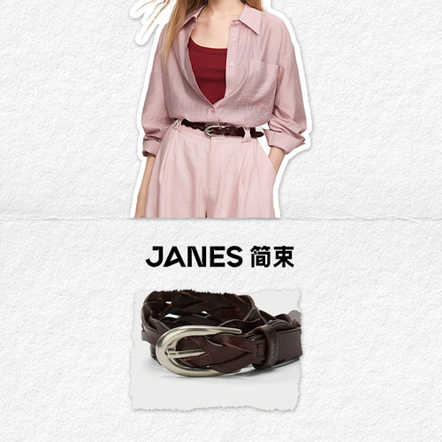 简束巴恩风编织头层牛皮皮带女