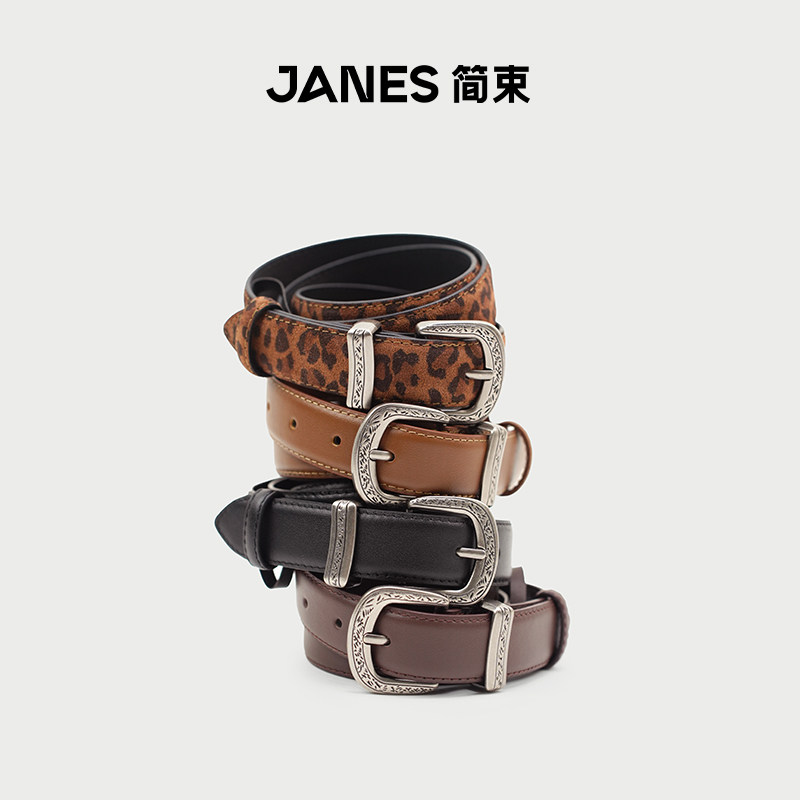 JANES简束复古豹纹牛仔裤风衣腰带配饰裙子女士2026新款真皮皮带
