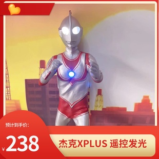 Xplus 杰克奥特曼 战斗姿势 TV版