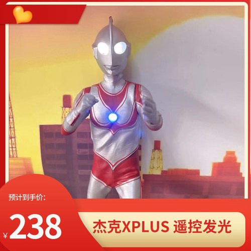 Xplus 杰克奥特曼 战斗姿势 TV版