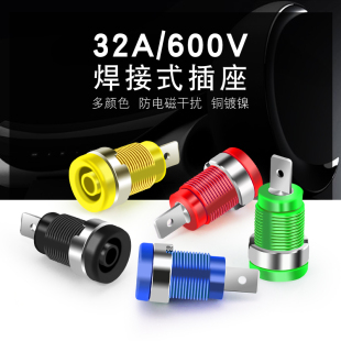 6.3mm香蕉插座 安全护套耐高压香蕉母插头孔 纯铜面板座子