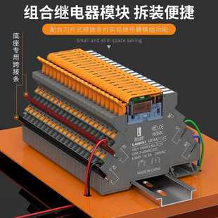 蓝波超薄继电器24V模组薄片式模块高寿命hf41F中间继电器DC36V12V